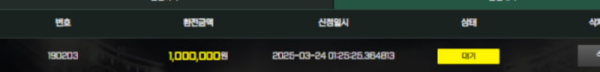 엔벳1.png