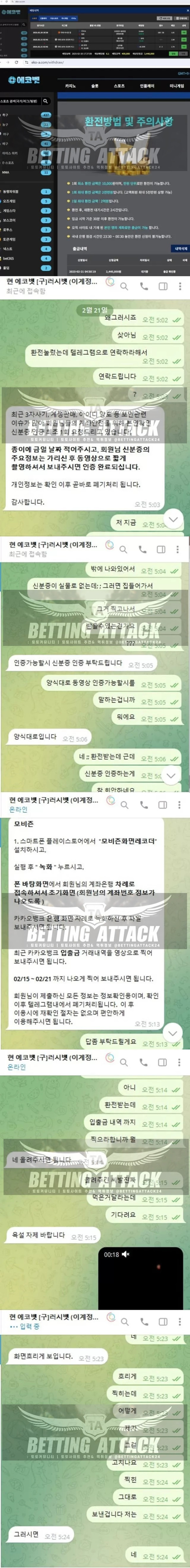 에코벳 (1).jpg
