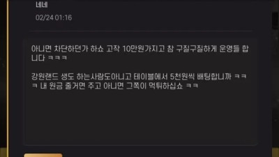 트로스 먹튀 확정