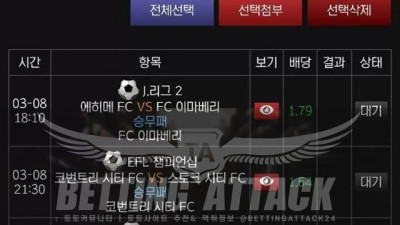 붐플러스 먹튀 확정