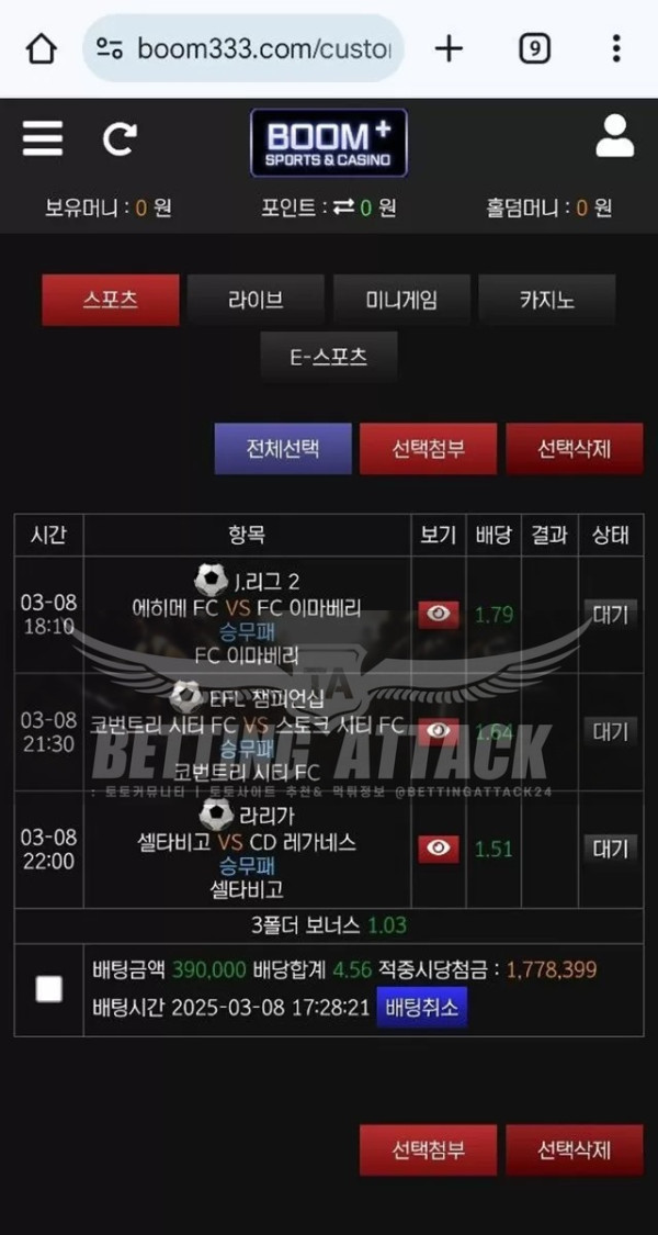 붐플러스 (2).jpg