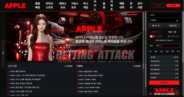 Screenshot 2025-03-31 at 22-38-07 APPLE_BET(1).png