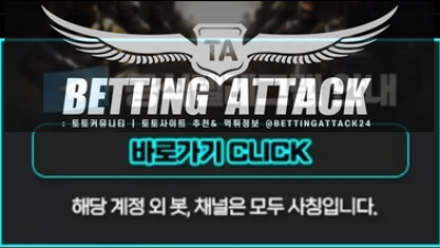 클럽 먹튀 확정