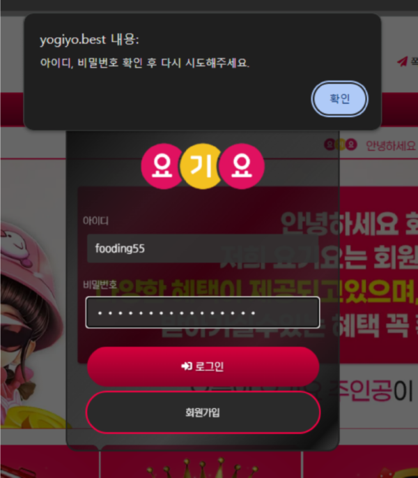 요기요.png