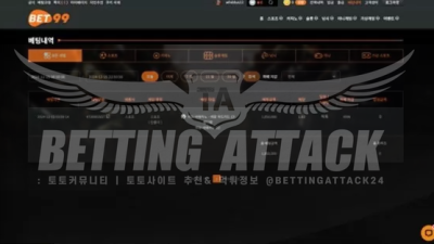 BET99 먹튀 확정