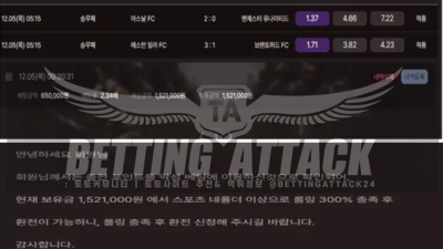 골드런 먹튀 확정