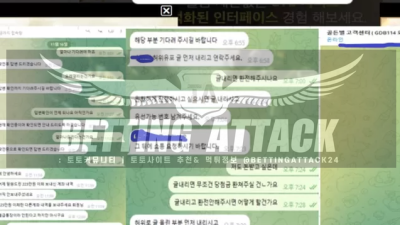 골든벨 먹튀 확정