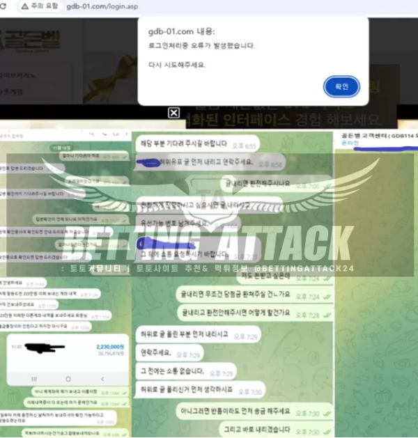 골든벨.png