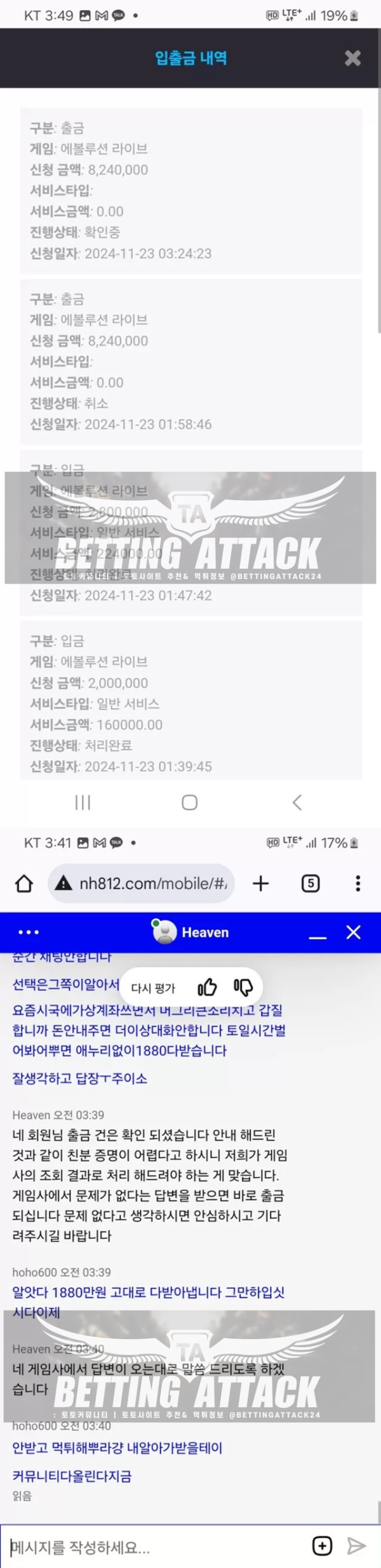 뉴헤븐.png