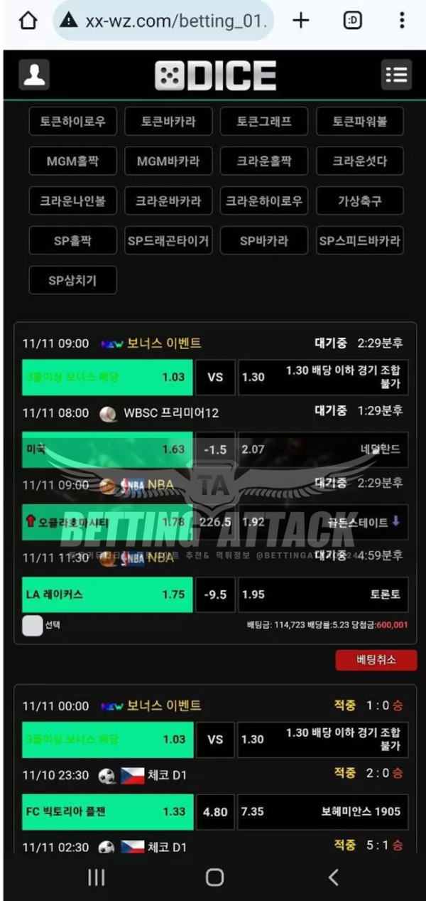 다이스.png