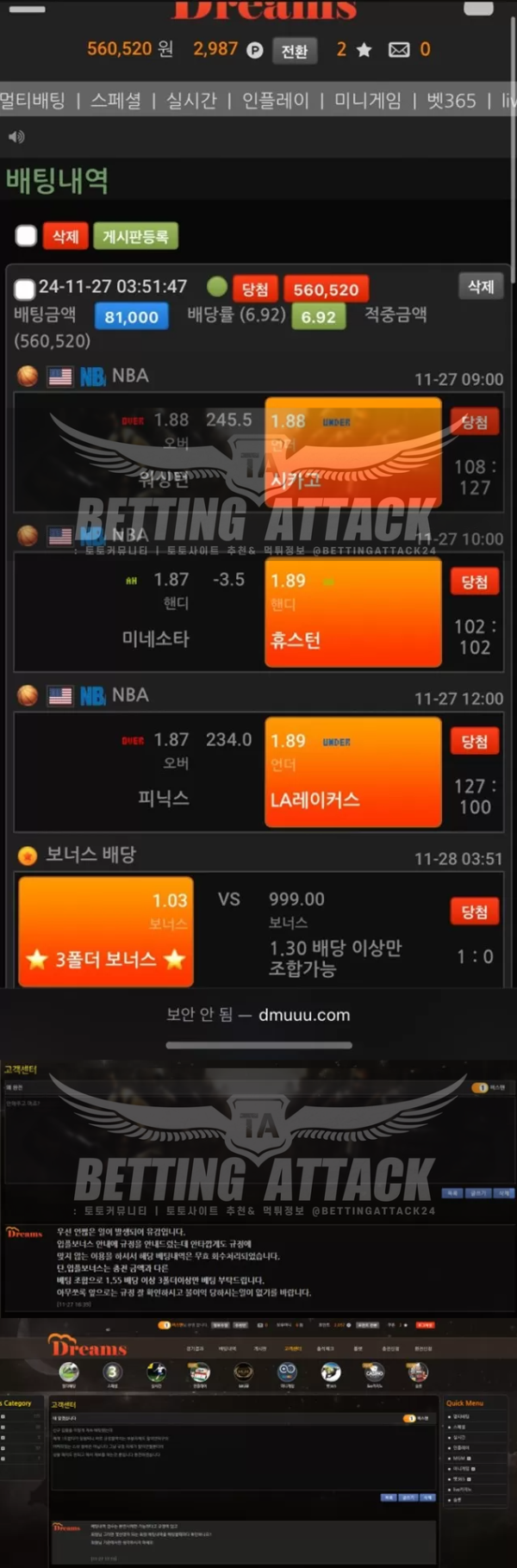 드림즈.png