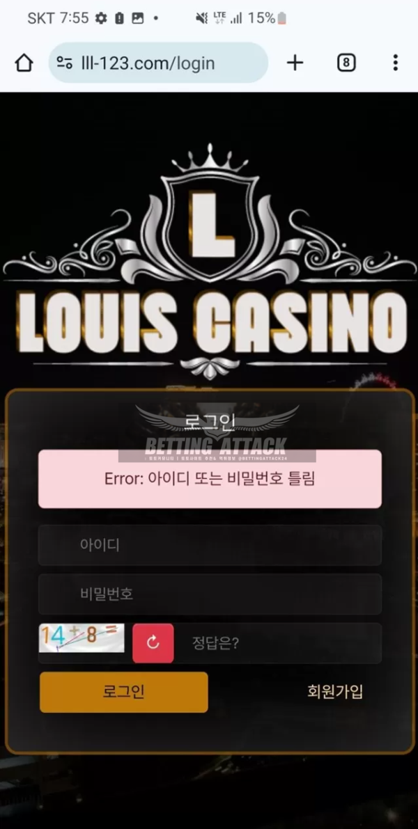 루이스카지노.png