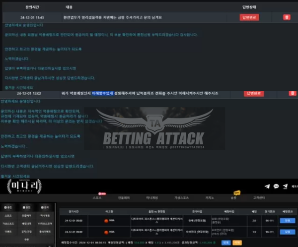 미나리.png