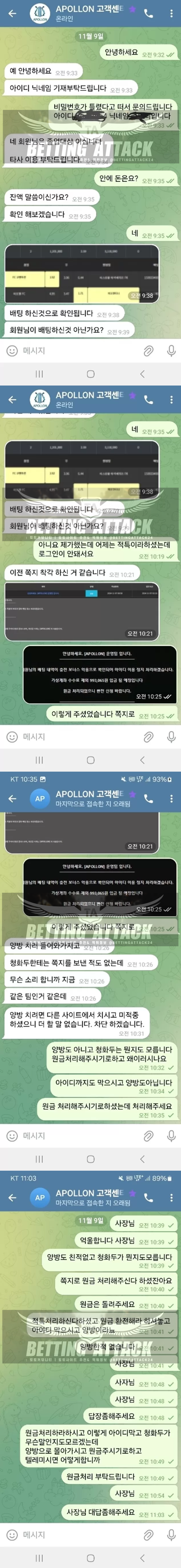 아폴론.png