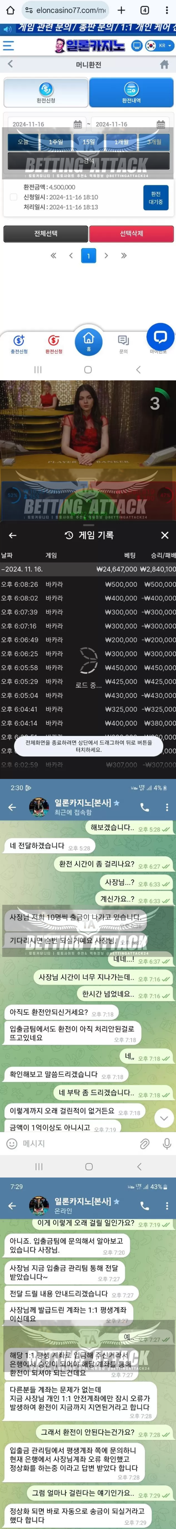 일론카지노.png