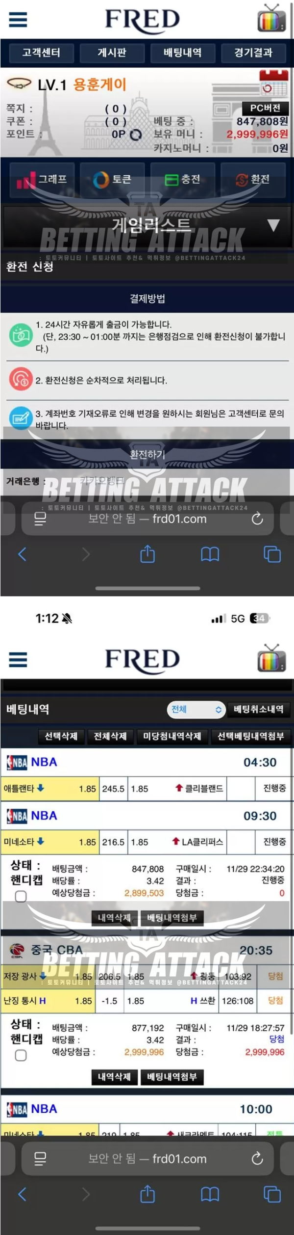 프레드.png