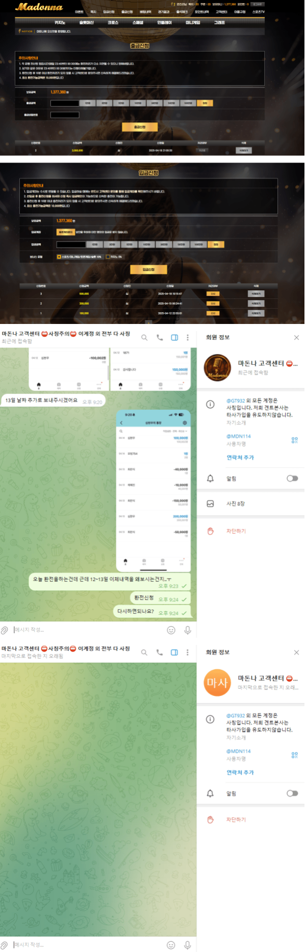 마돈나.png