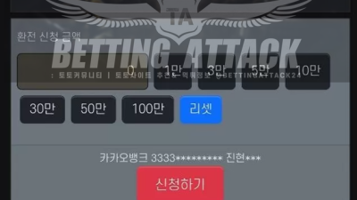 후시딘 먹튀 확정