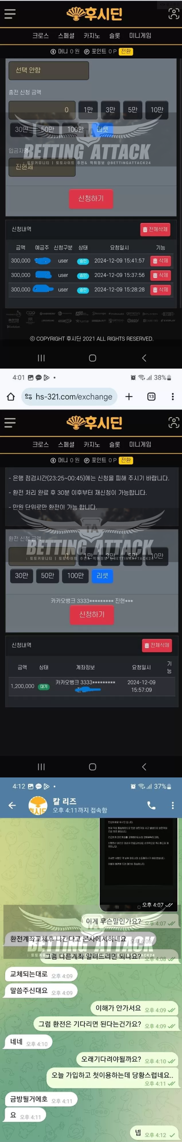 후시딘.png