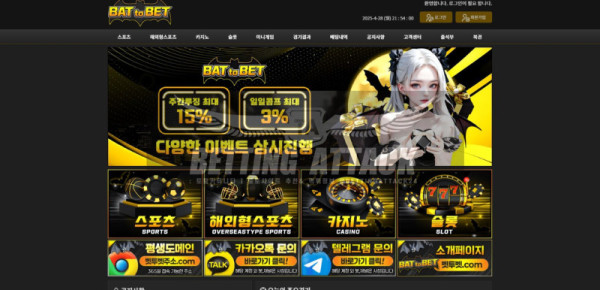 벳투벳.jpg