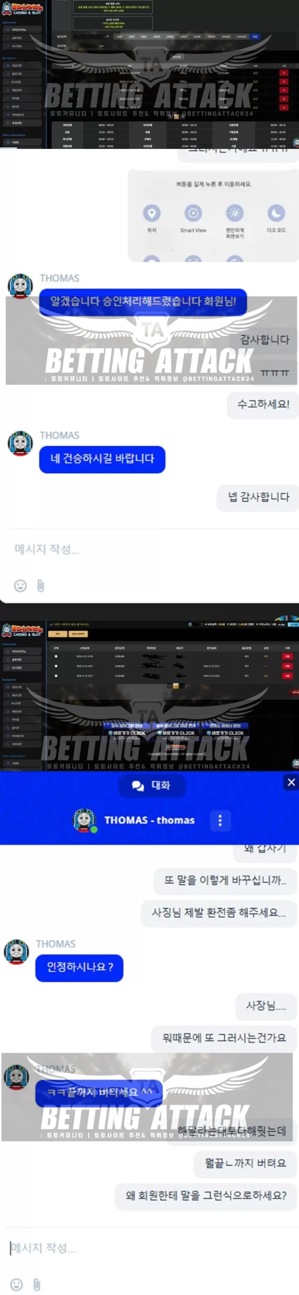 토마스.png