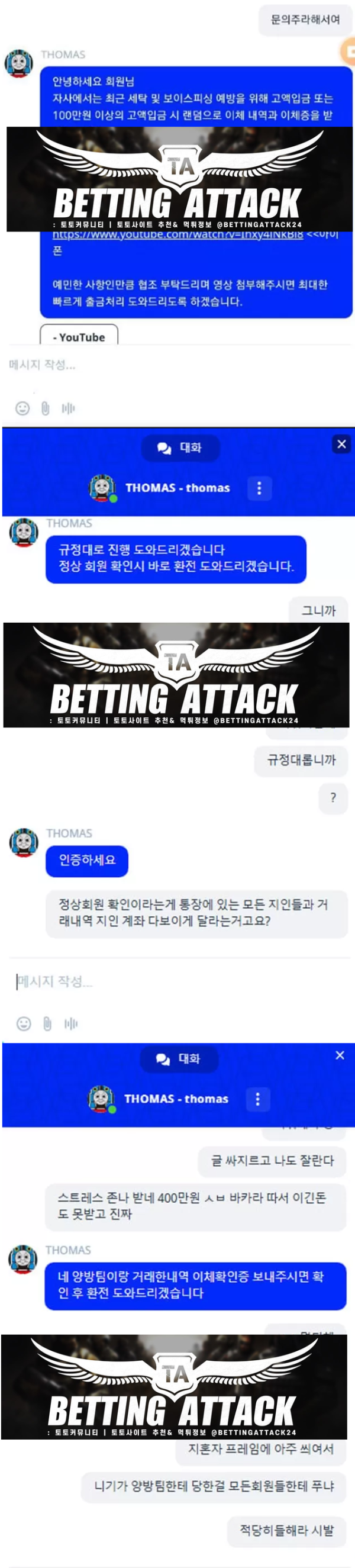 토마스카지노.png