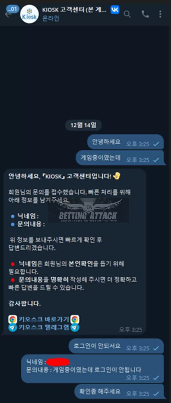 키오스크.png