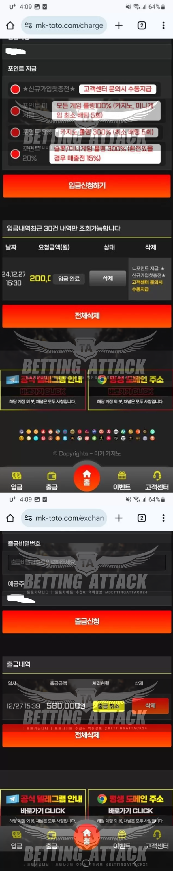 미키카지노.png