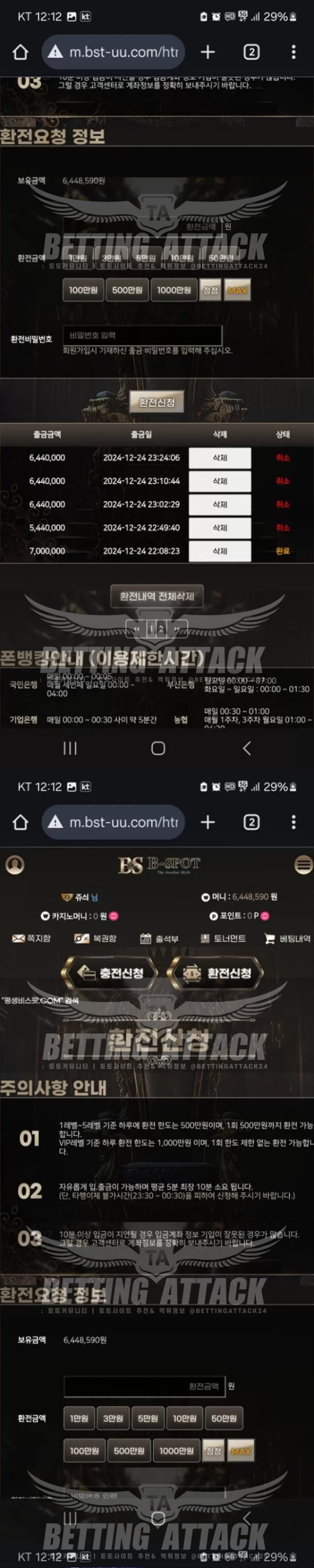 비스팟.png