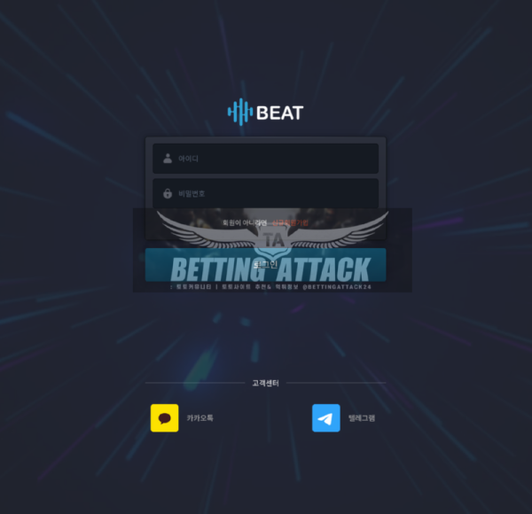 비트.png