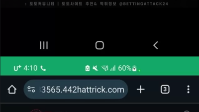 빅슬롯 먹튀 확정