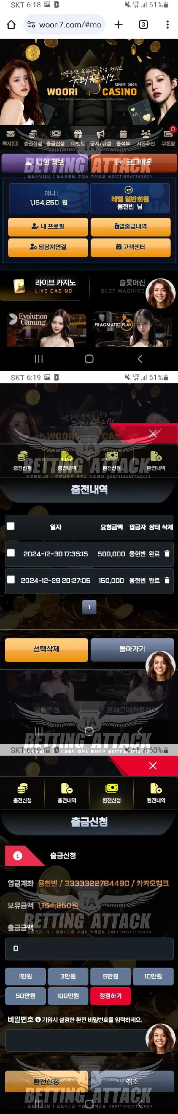 우리카지노.png