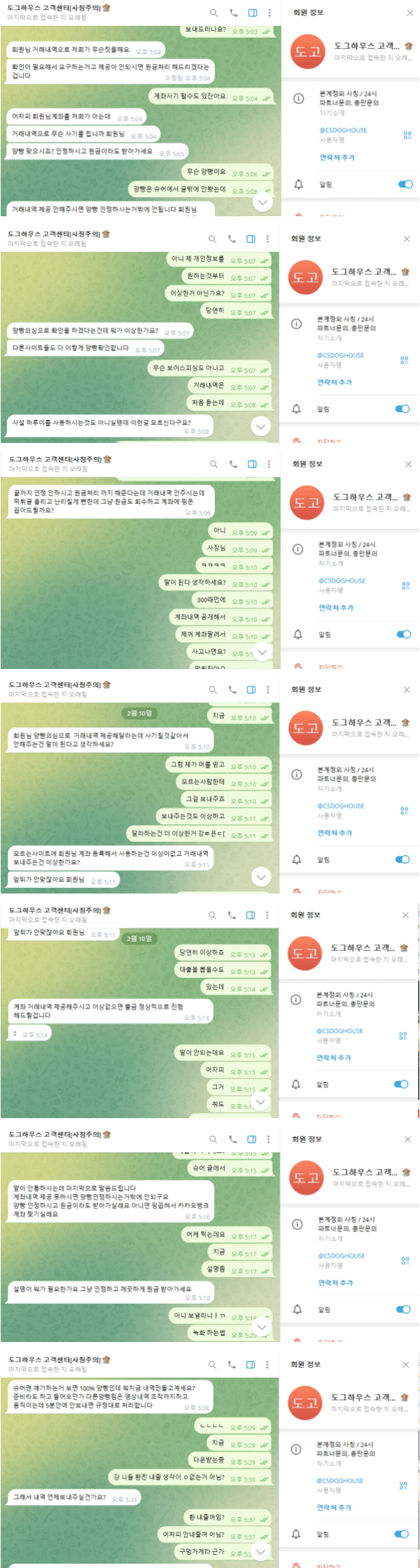 도그하우스.png