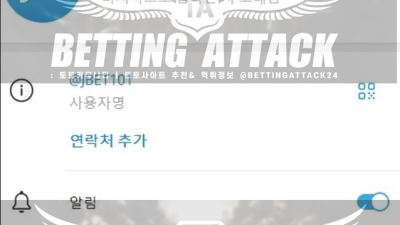 제이벳 먹튀 확정