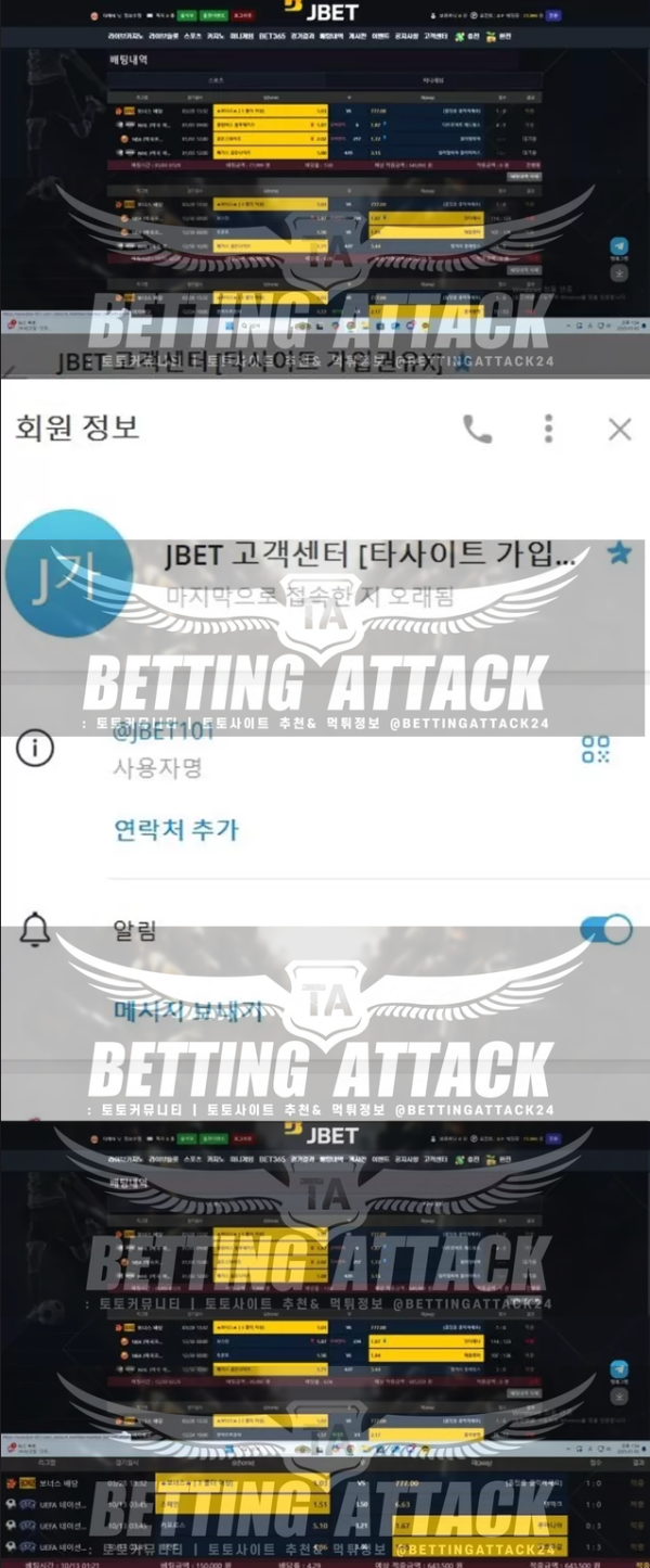제이벳.png