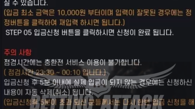 제주도 먹튀 확정
