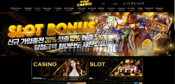 골드카지노.png