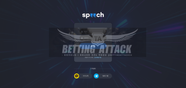 스피치.png