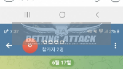 칸쵸 먹튀 확정