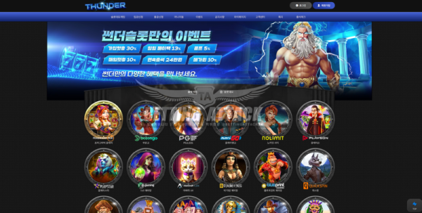 썬더랜드.png