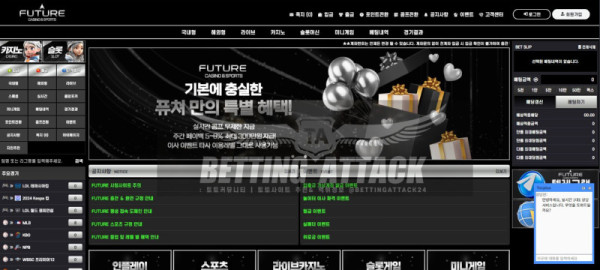퓨처.jpg