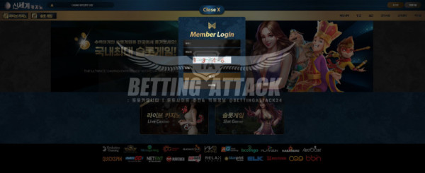 신세계.jpg