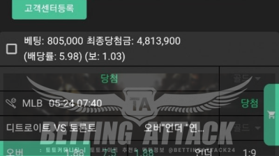 쿨벳 먹튀 확정
