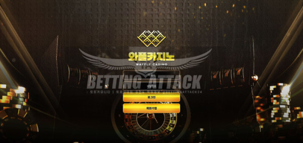 와플카지노.jpg