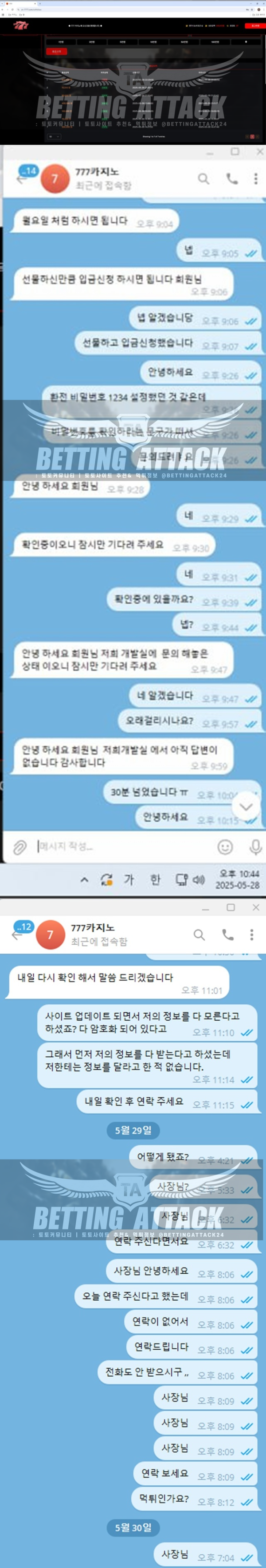 777카지노 (1).png