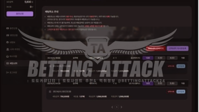 골드런 먹튀 확정