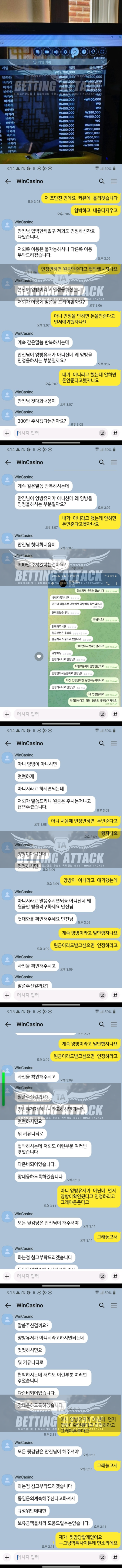 윈 (1).png