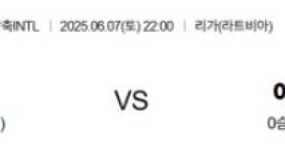 6월 7일 남축INTL 7경기