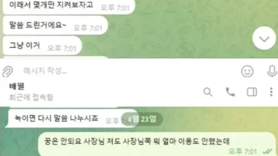 골든카지노 먹튀 확정