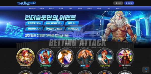 썬더.jpg